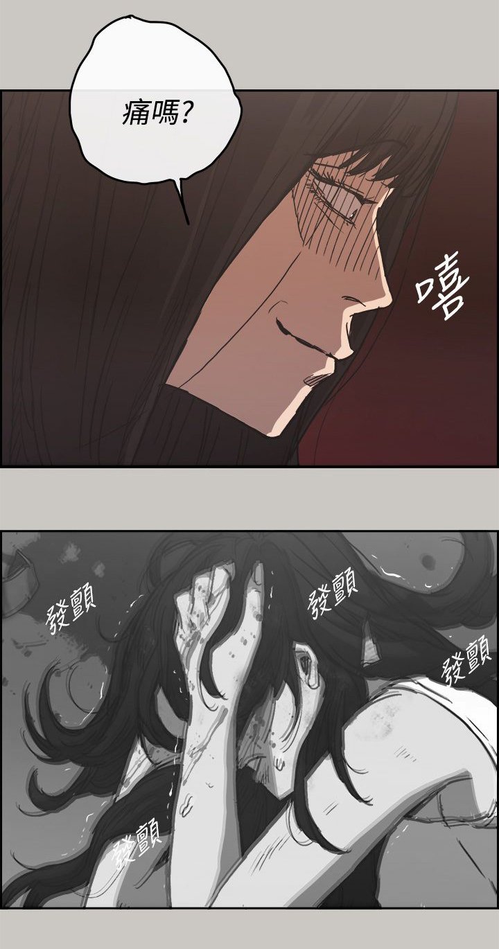 第43章：报警