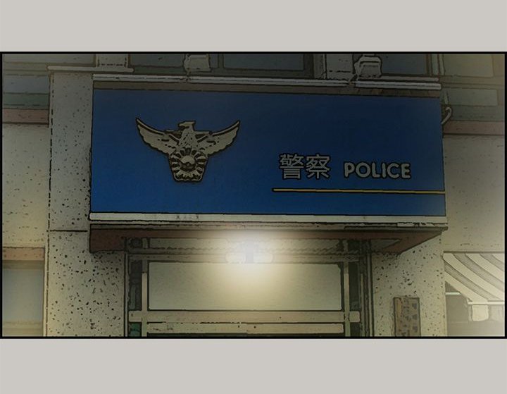 第43章：报警