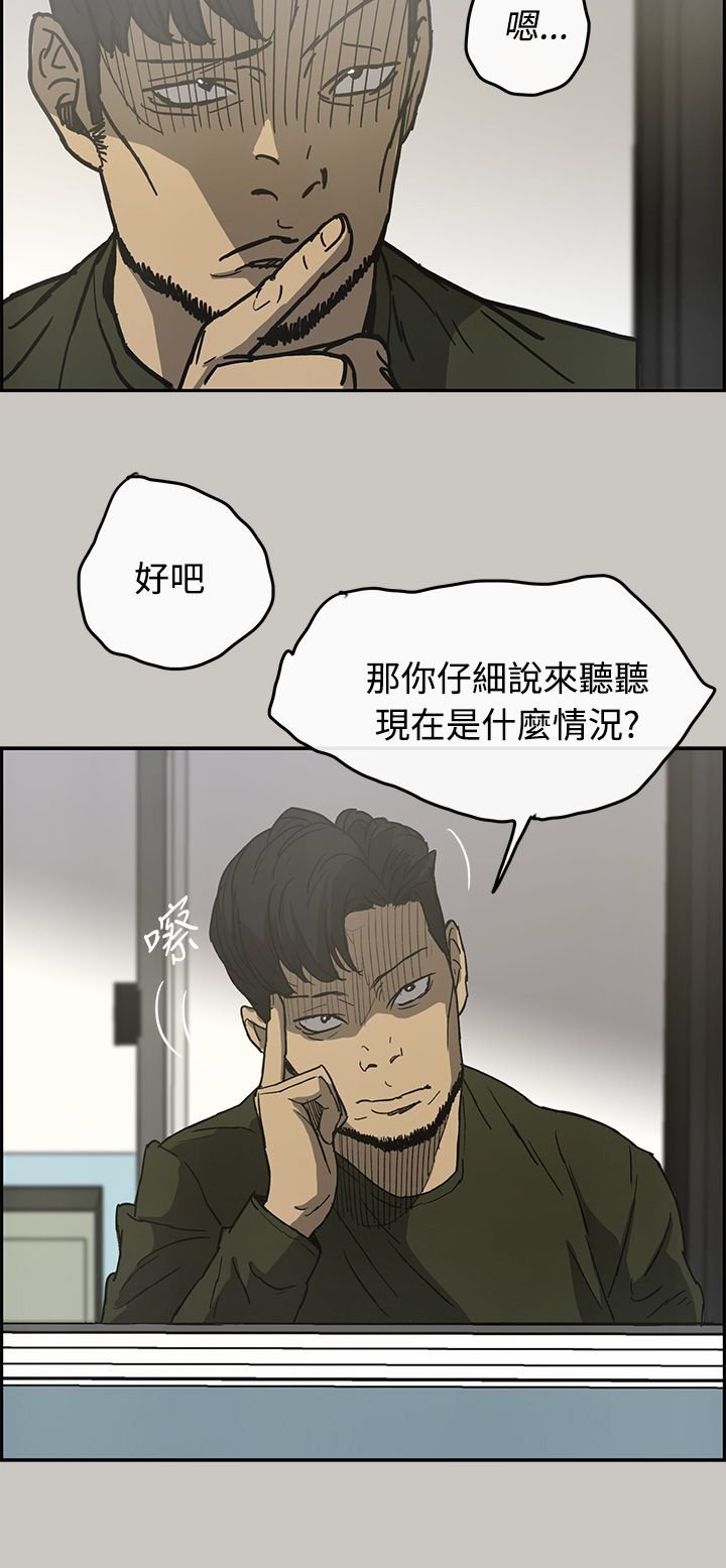 第44章：询问