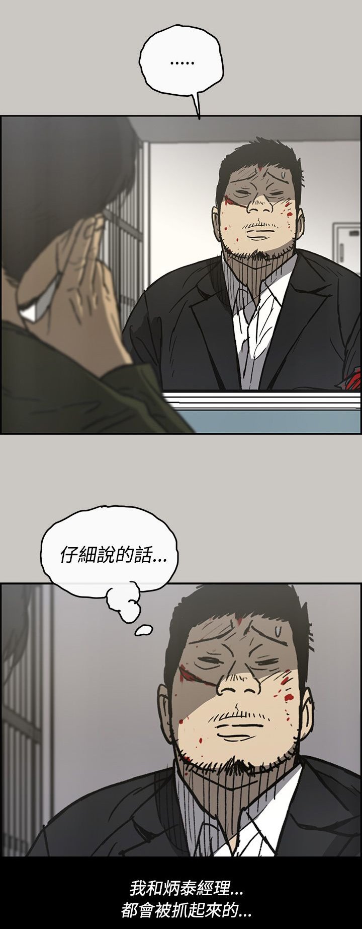 第44章：询问