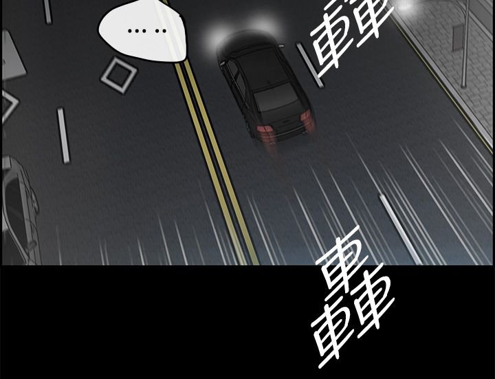 第44章：询问