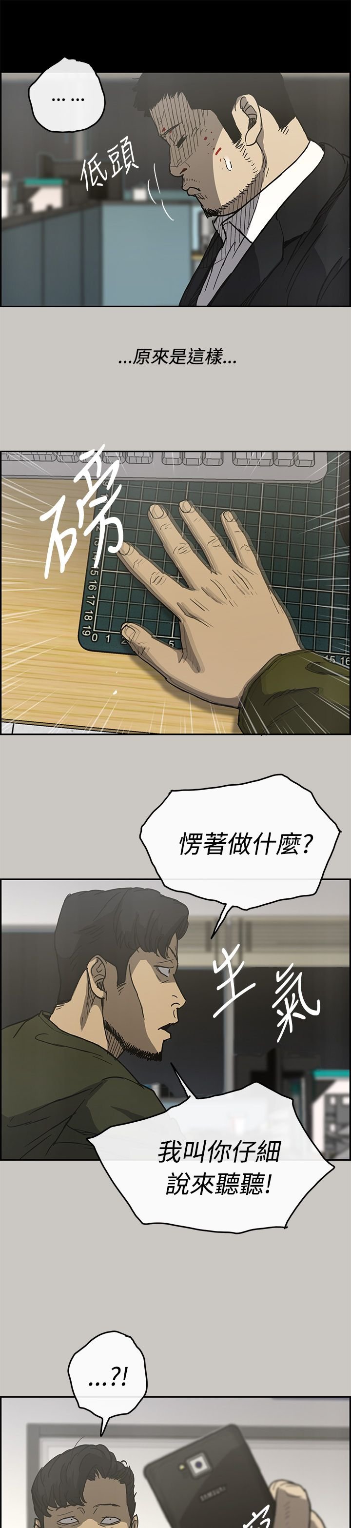 第44章：询问