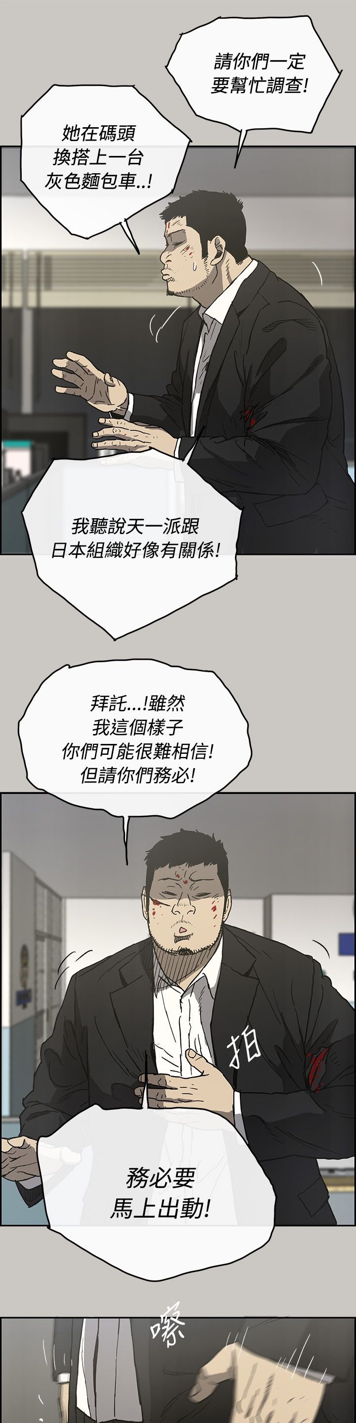 第44章：询问