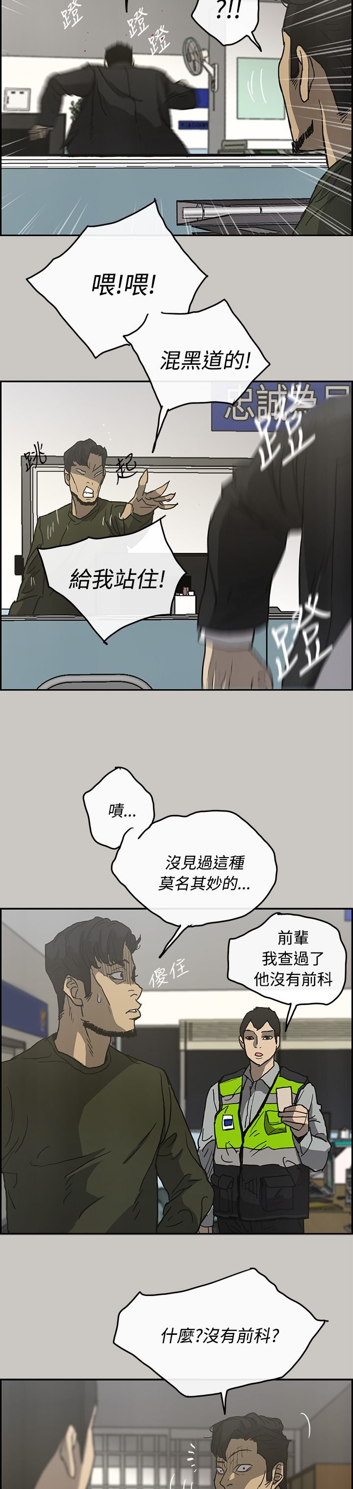 第44章：询问