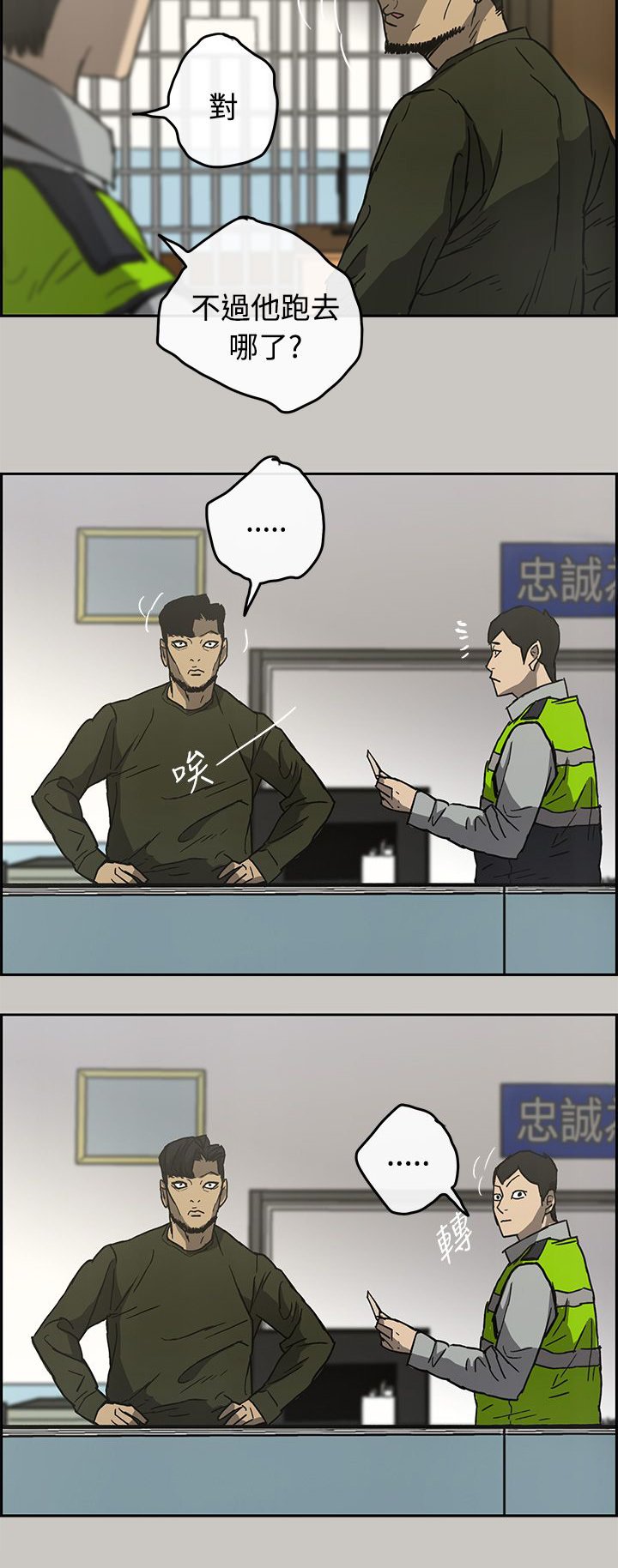 第44章：询问