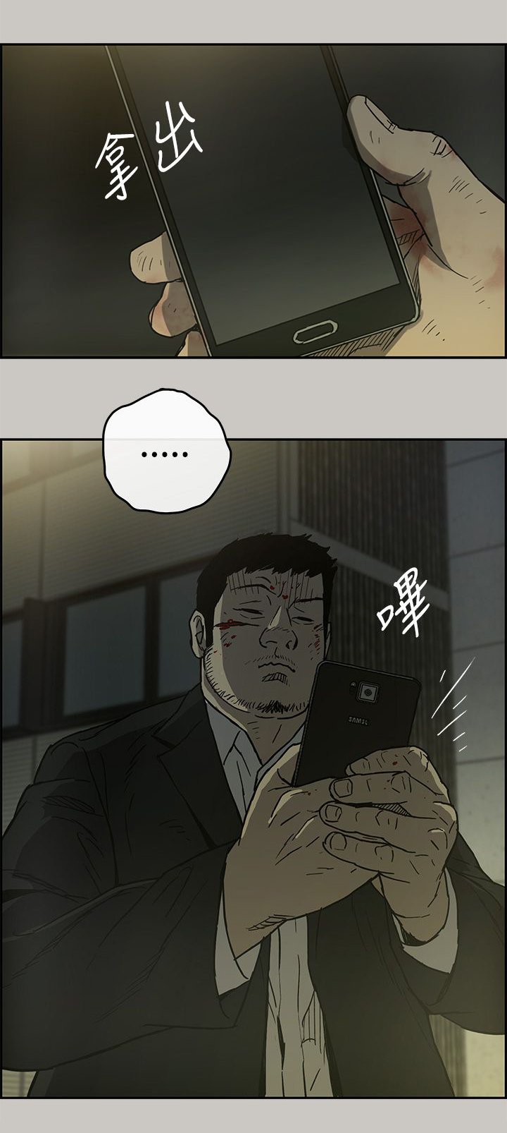 第45章：找人