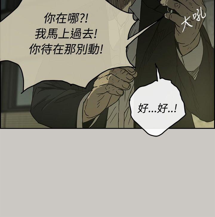 第45章：找人