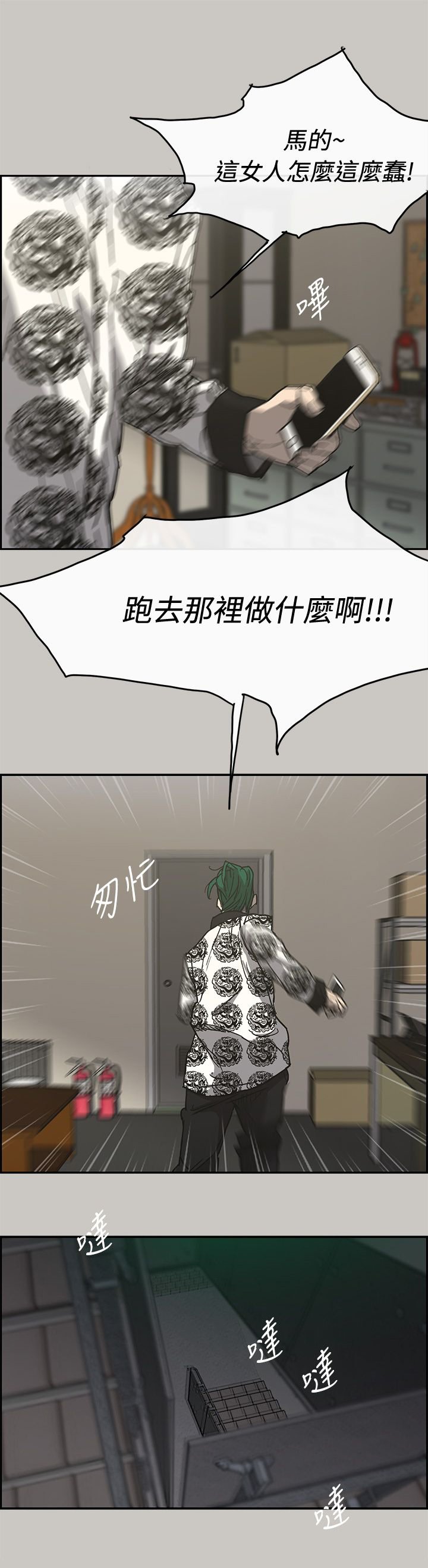第45章：找人
