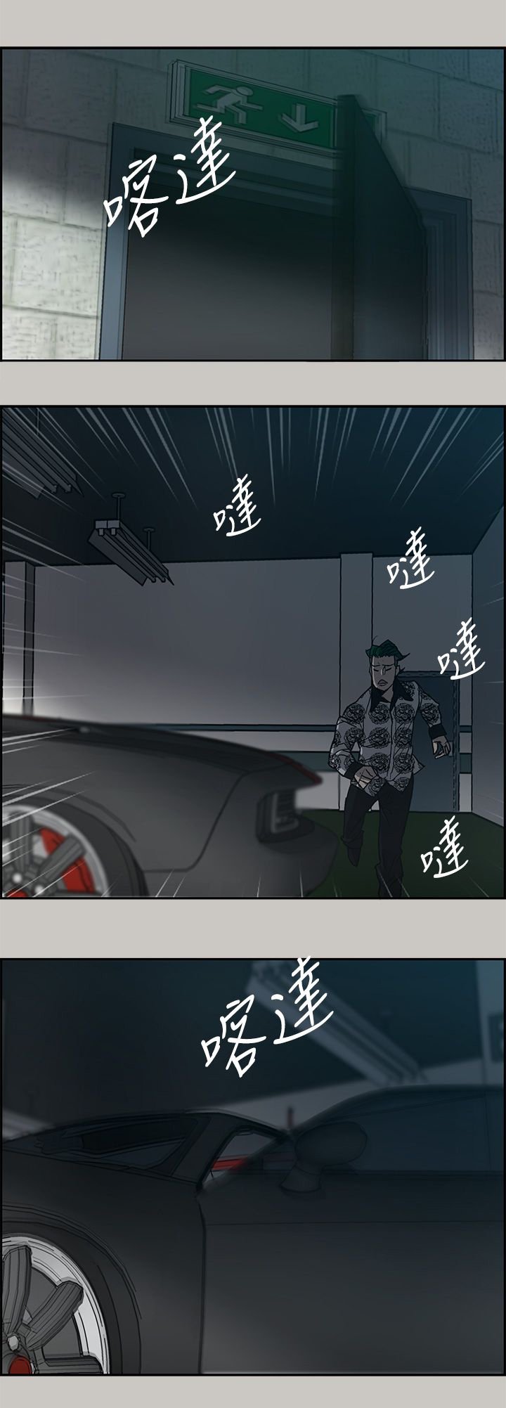 第45章：找人