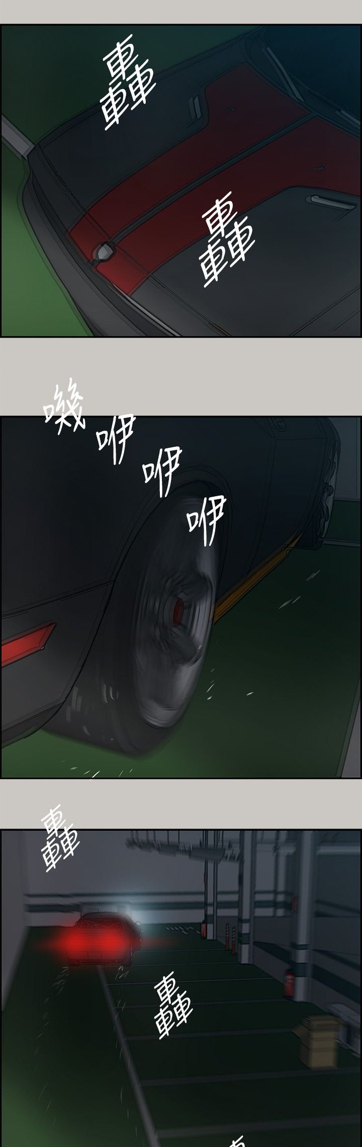 第45章：找人