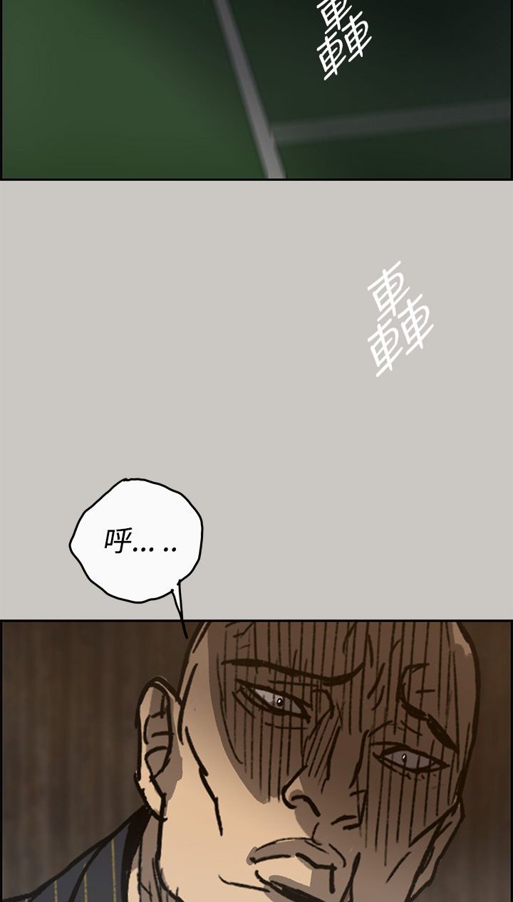 第45章：找人