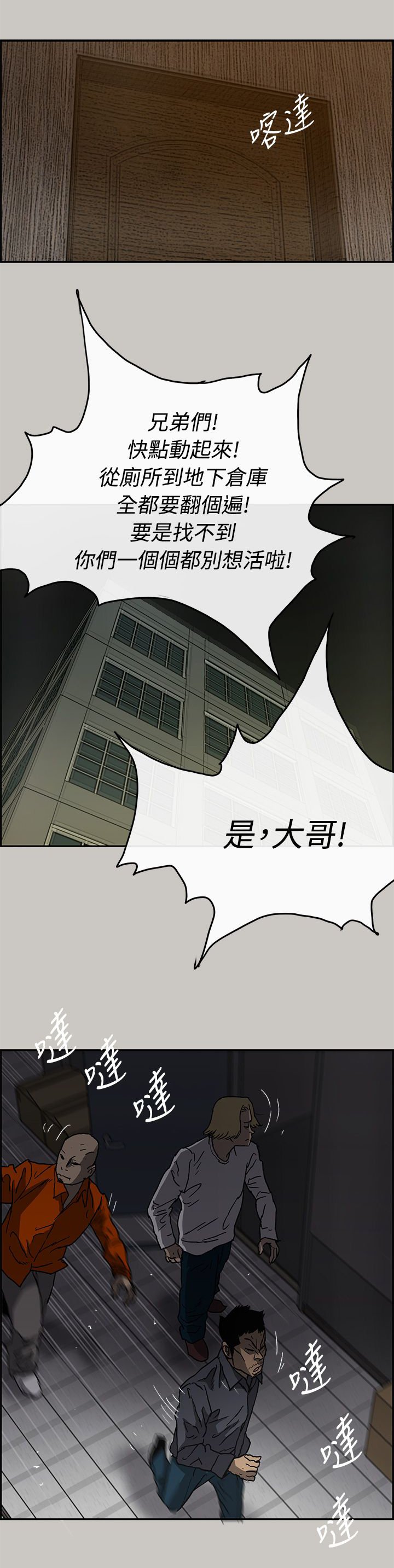 第46章：去一个地方