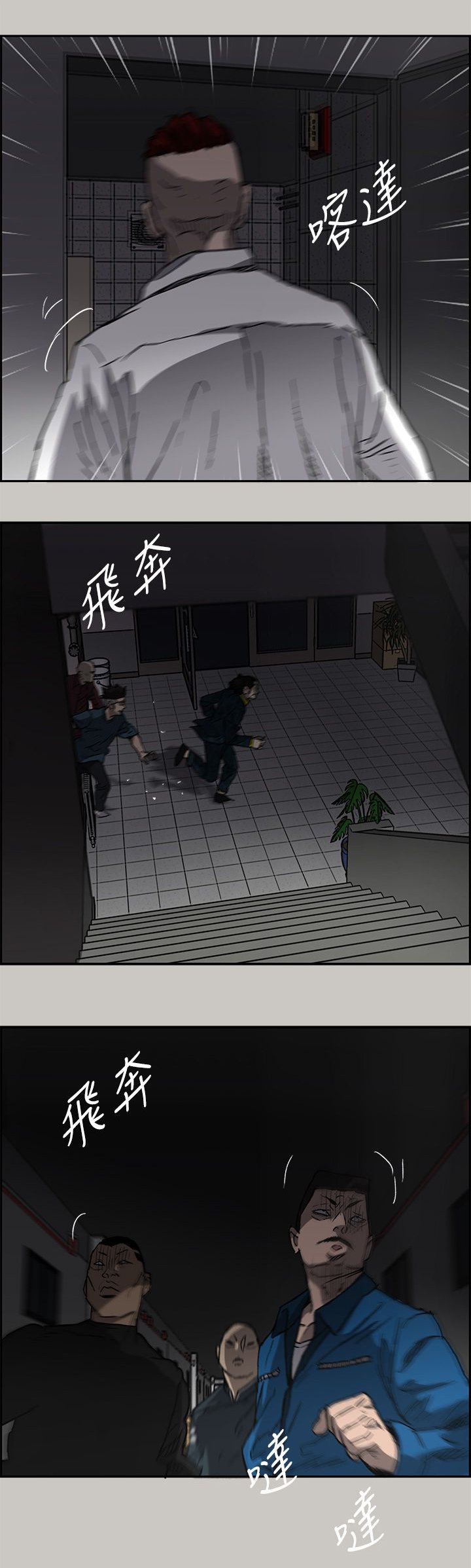 第46章：去一个地方