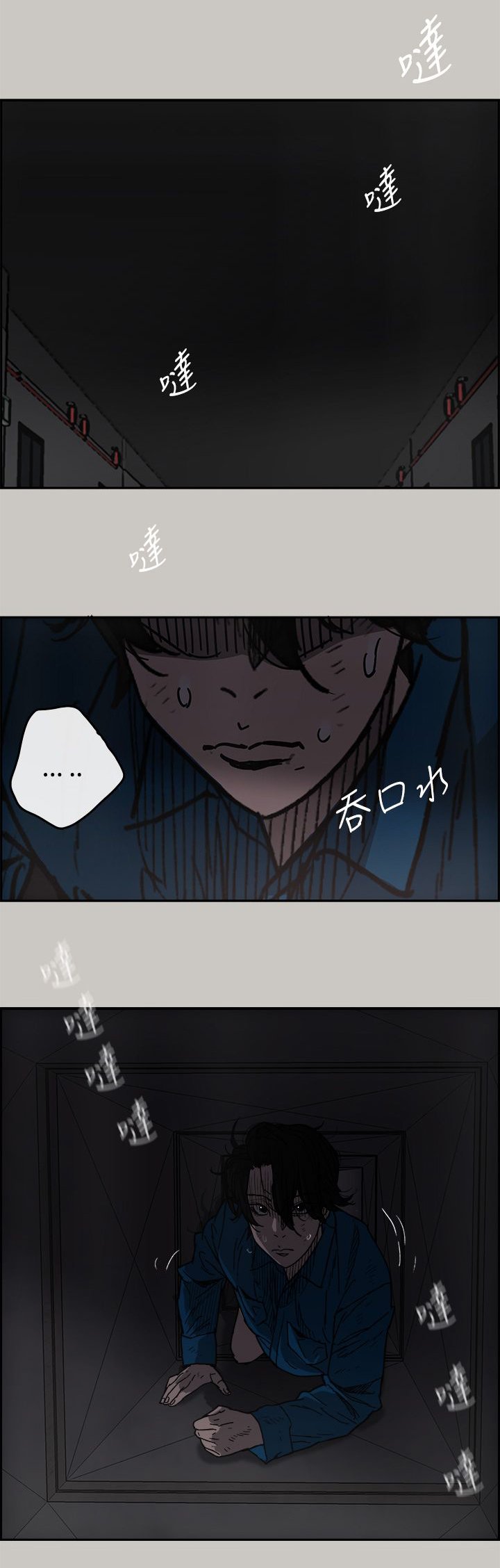 第46章：去一个地方