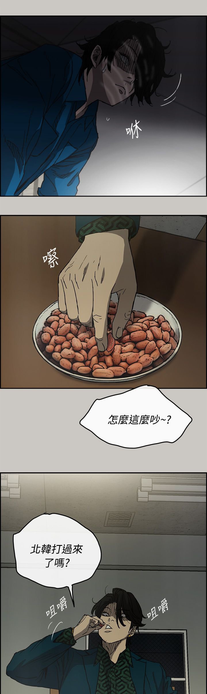第46章：去一个地方