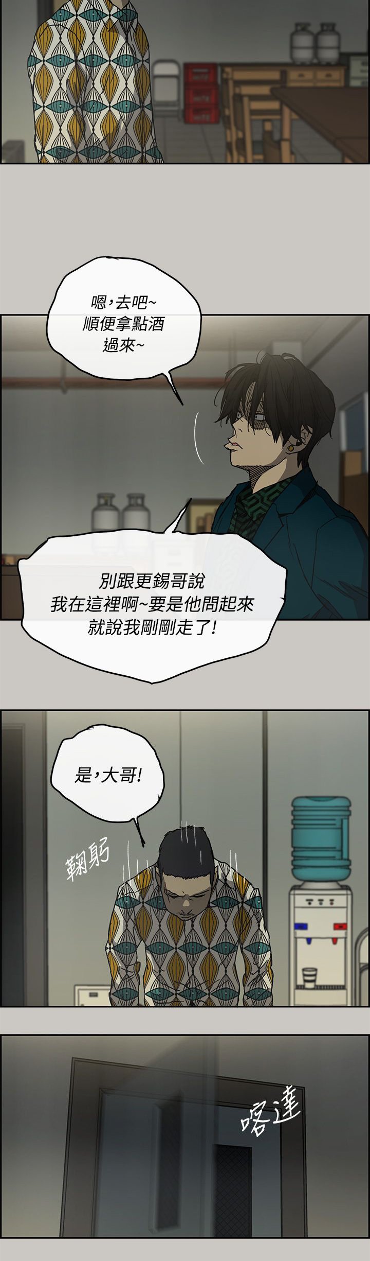 第46章：去一个地方