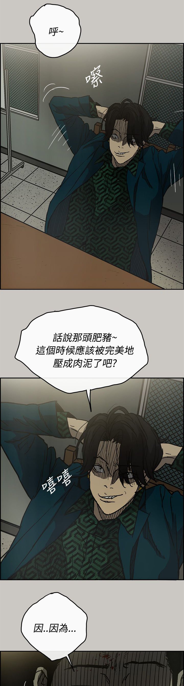 第46章：去一个地方