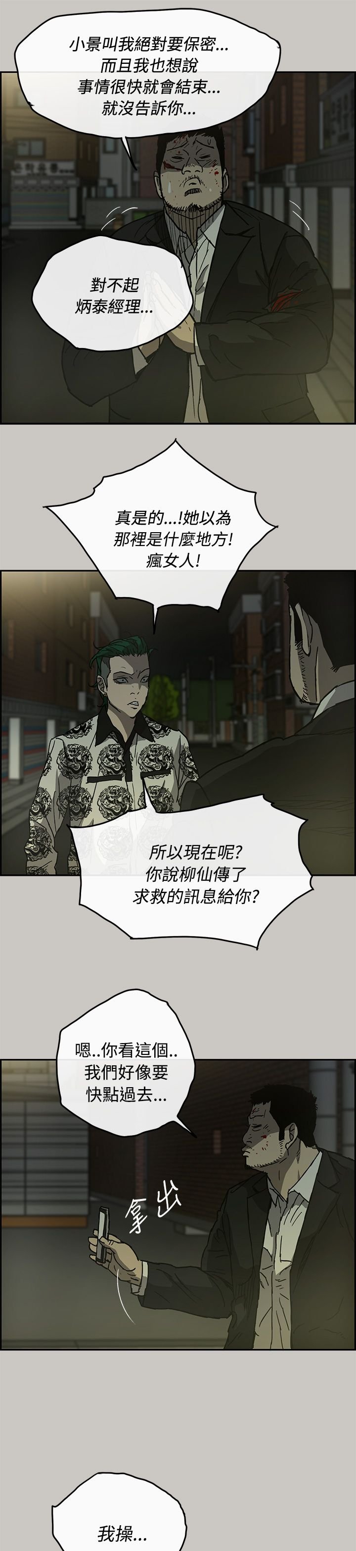 第46章：去一个地方