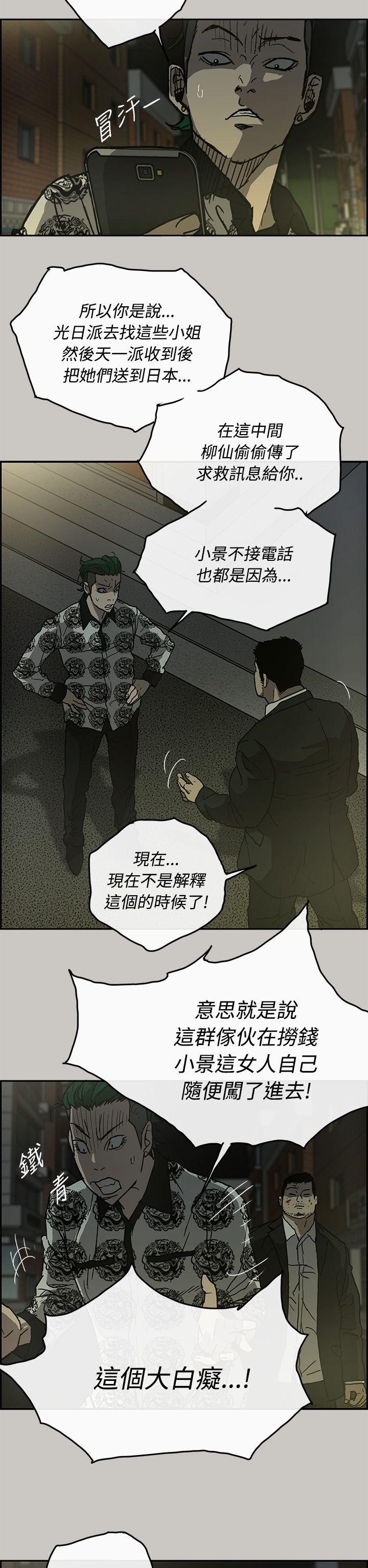第46章：去一个地方
