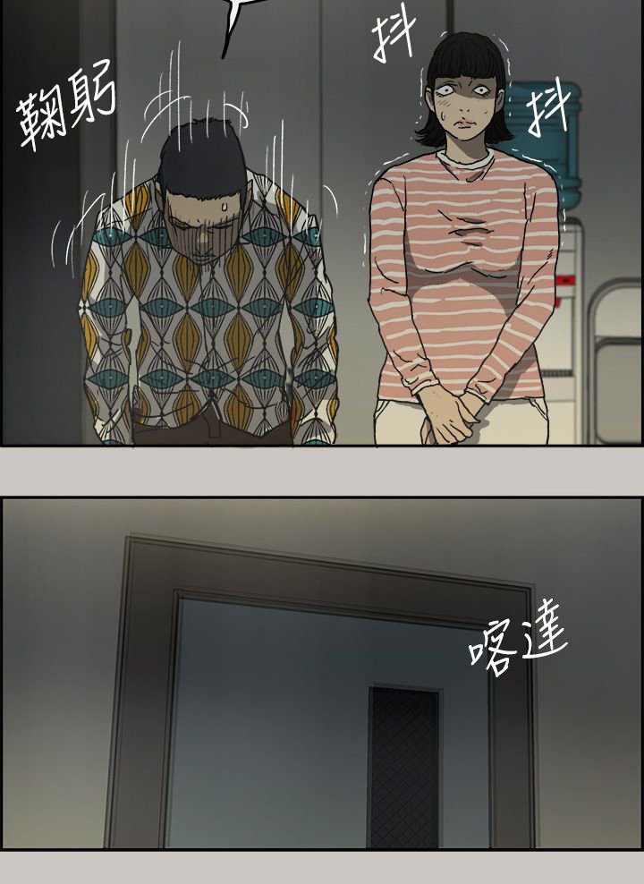 第47章：灵活的胖子