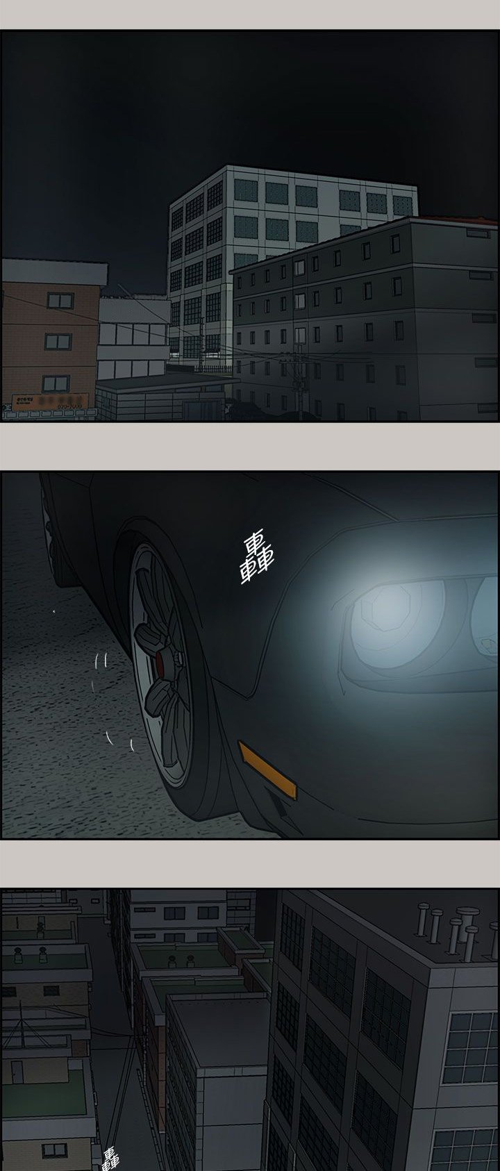第47章：灵活的胖子