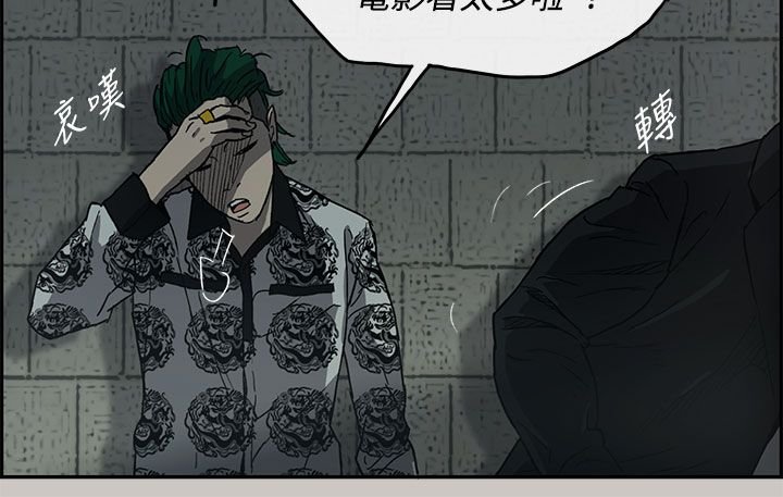 第47章：灵活的胖子