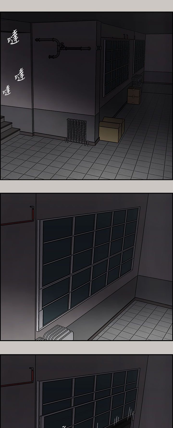 第48章：偷袭