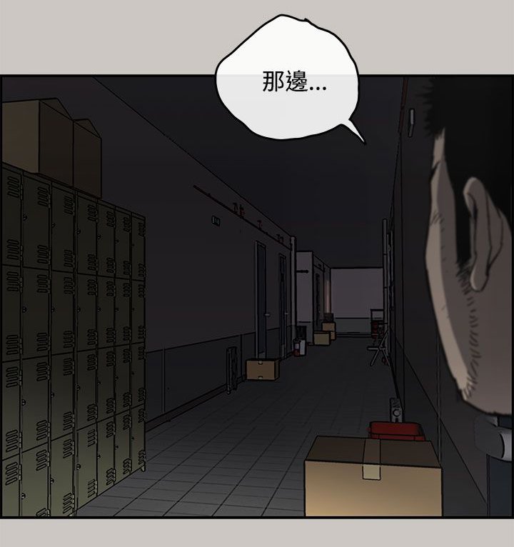 第48章：偷袭