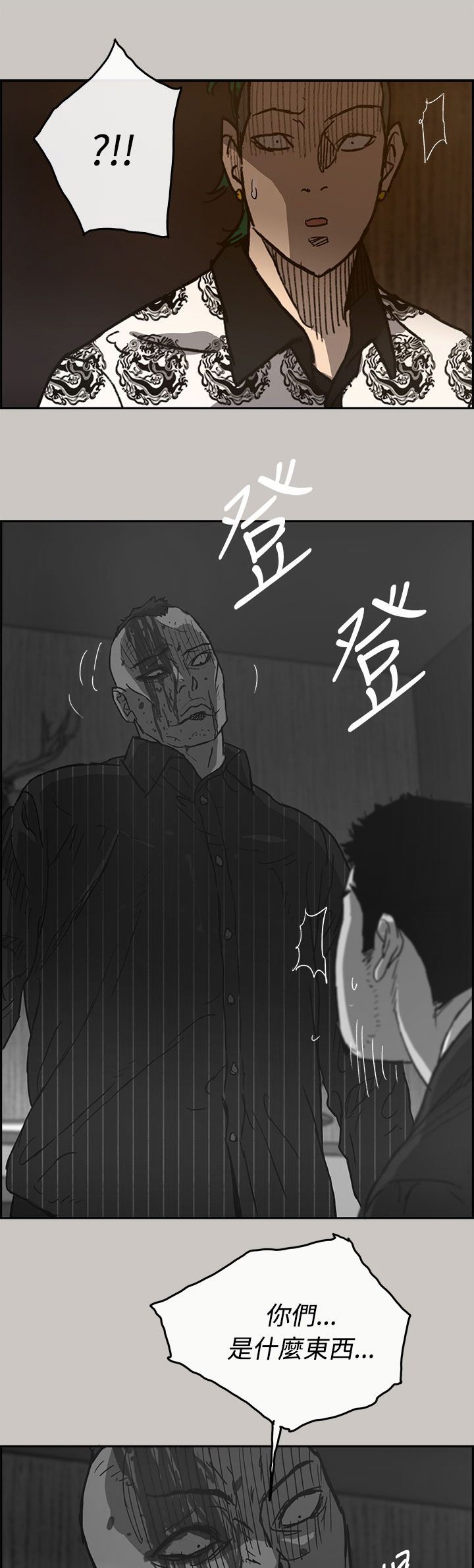第49章：意外状况