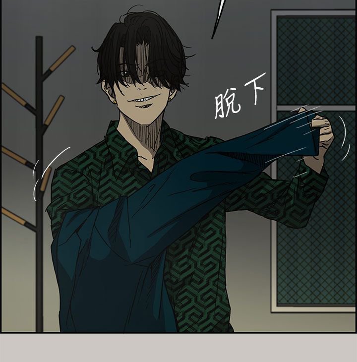 第49章：意外状况
