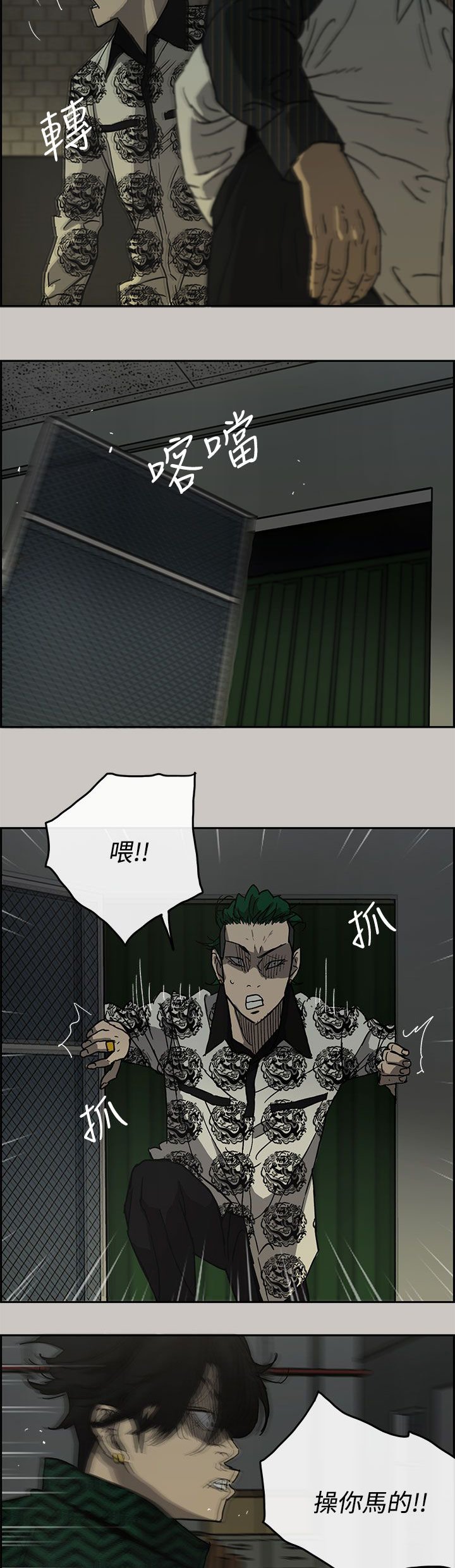 第49章：意外状况