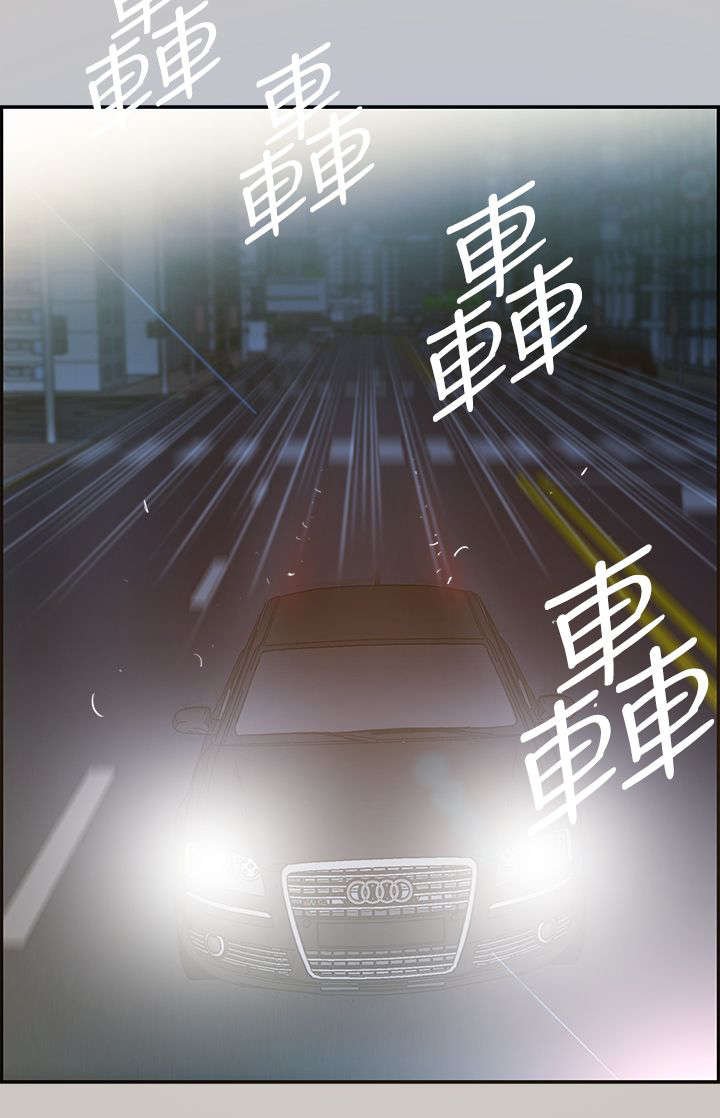 第5章：收工