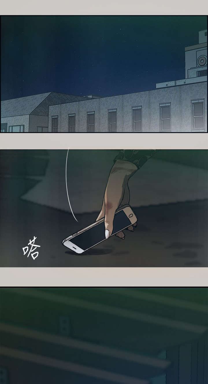 第5章：收工