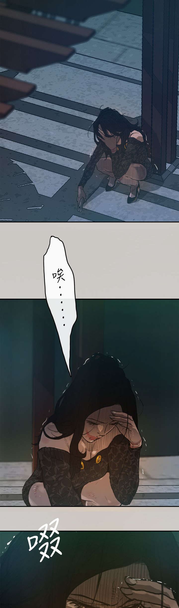 第5章：收工