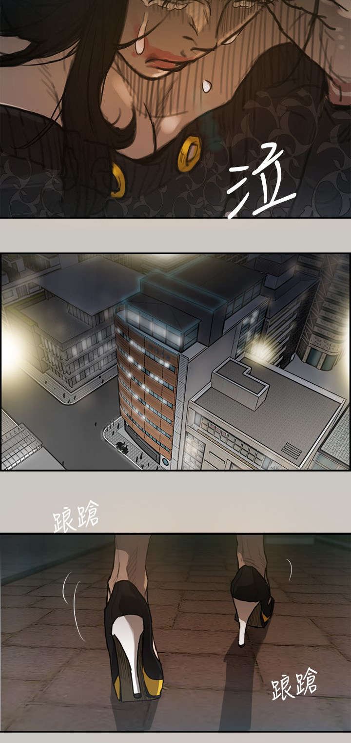 第5章：收工