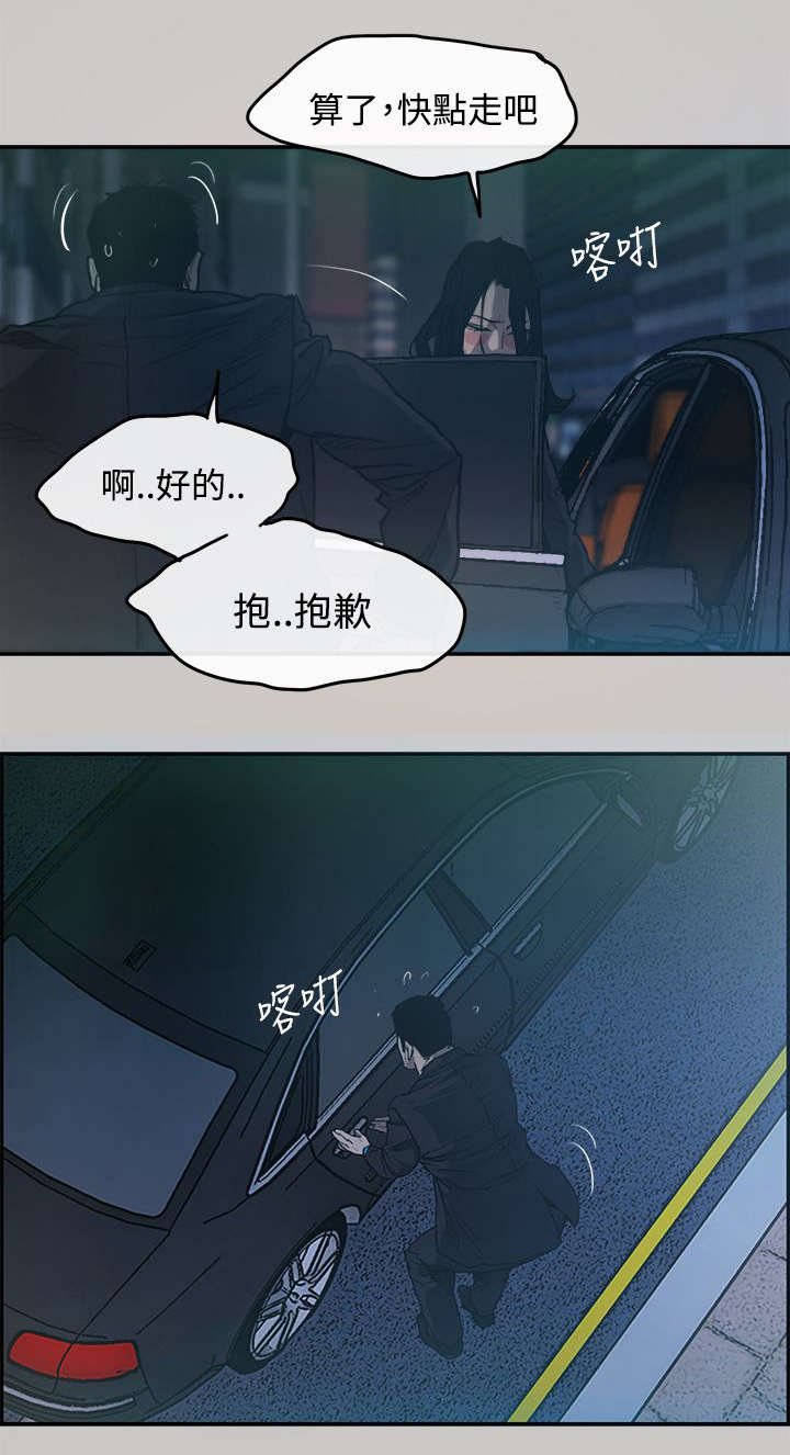 第5章：收工
