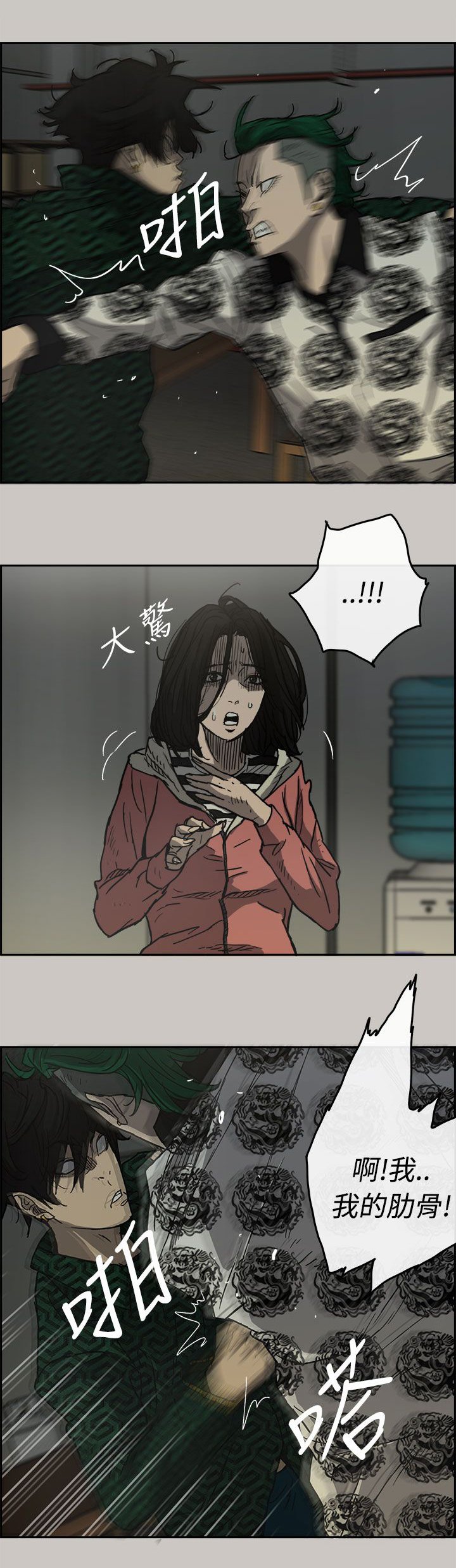 第50章：惨状