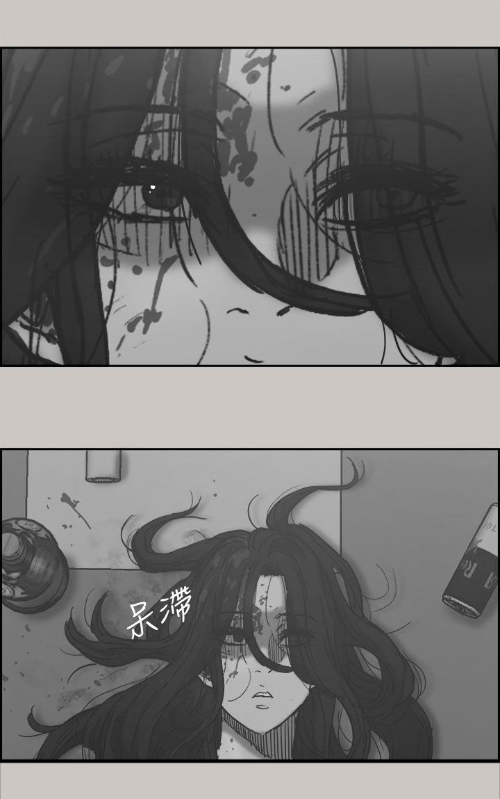 第50章：惨状