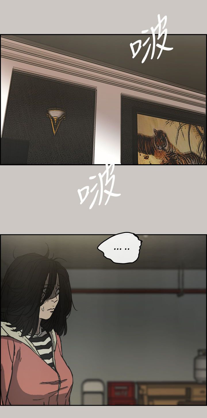 第50章：惨状
