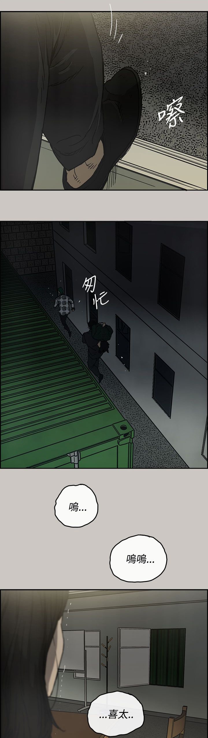第51章：换人