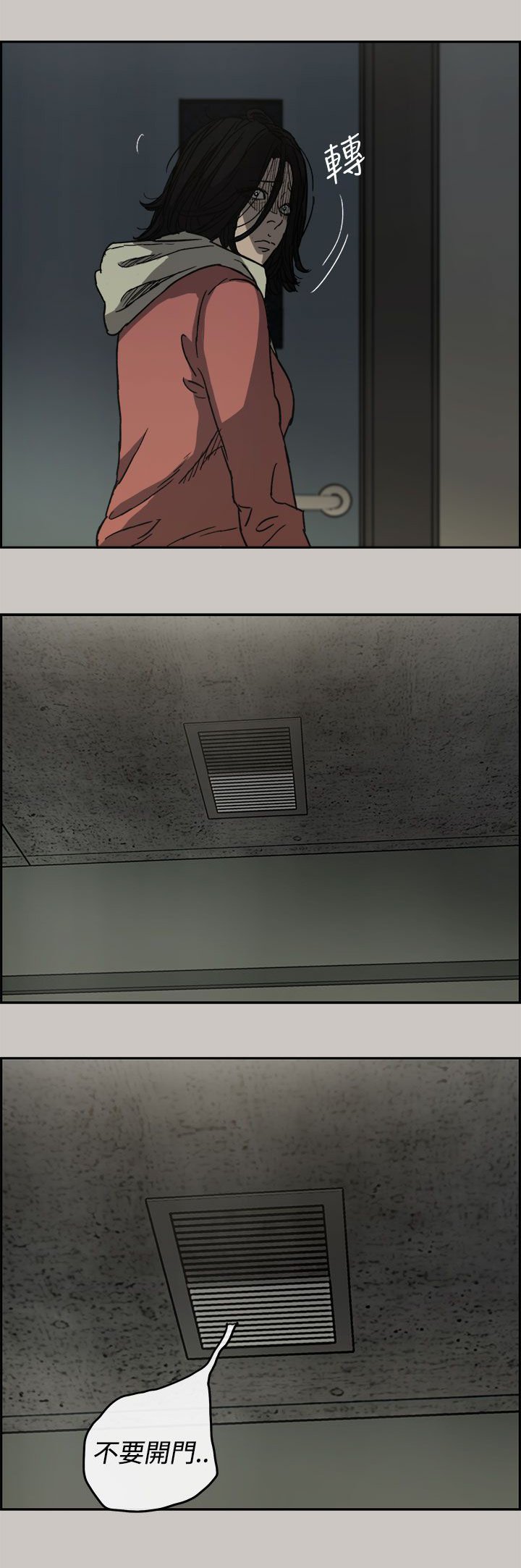 第51章：换人