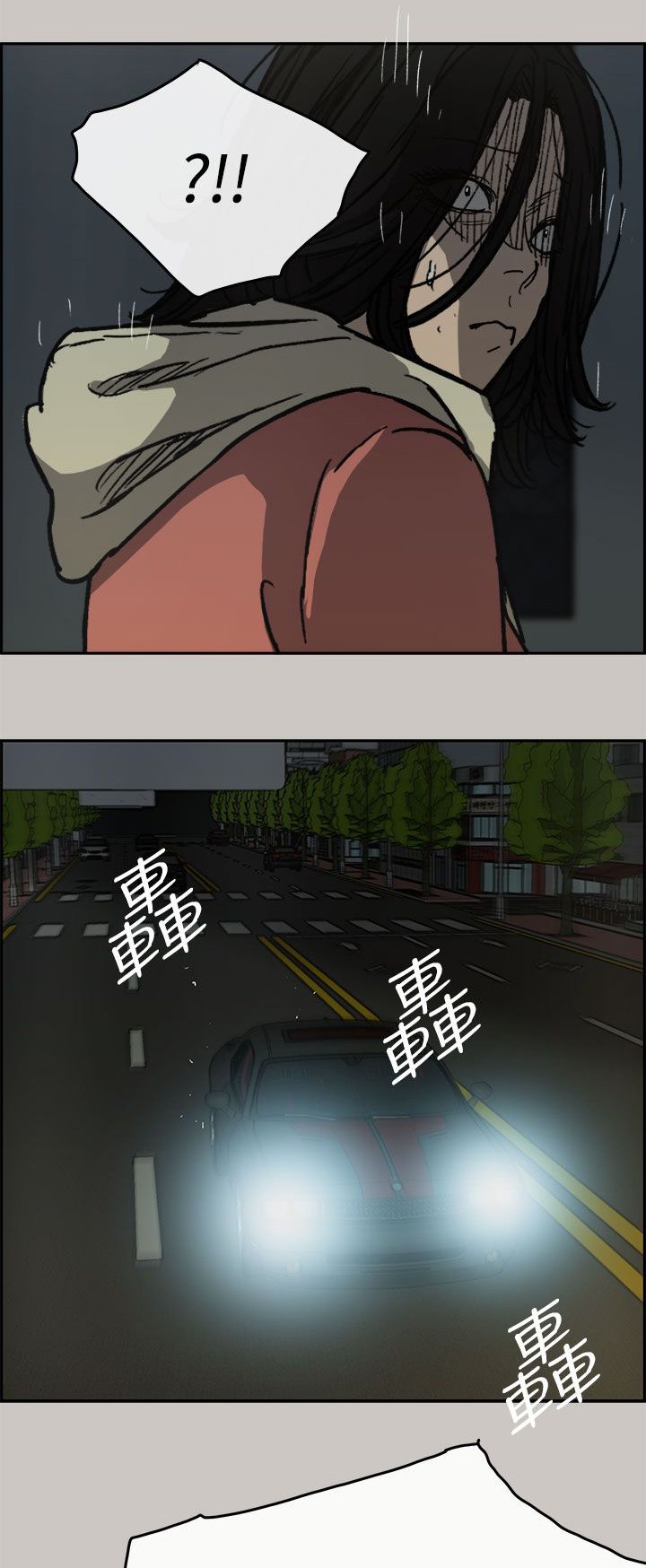 第51章：换人