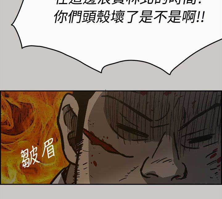 第51章：换人