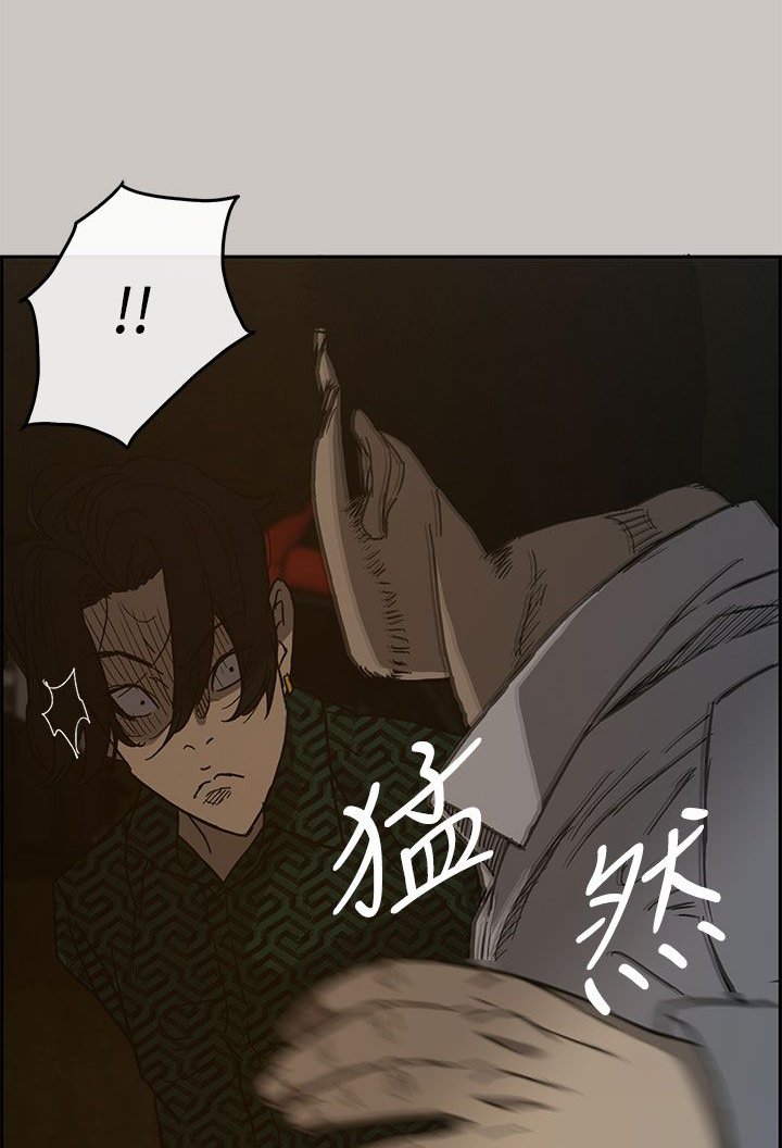 第52章：逼问