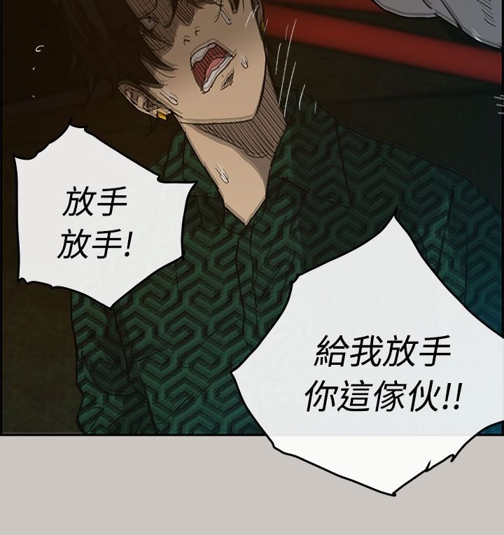 第52章：逼问