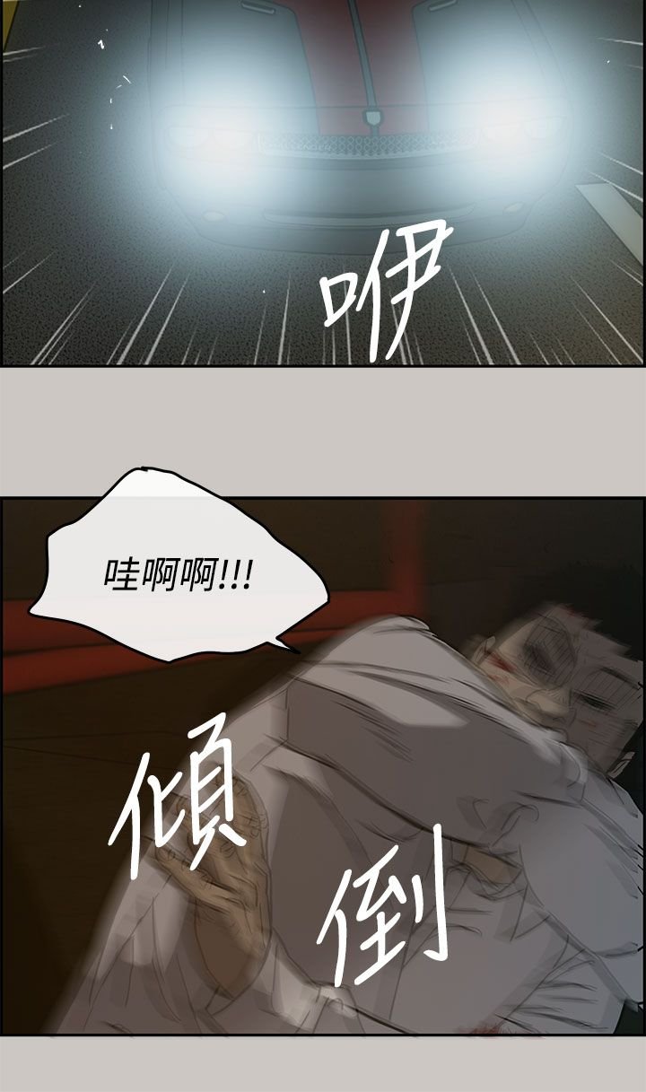 第52章：逼问