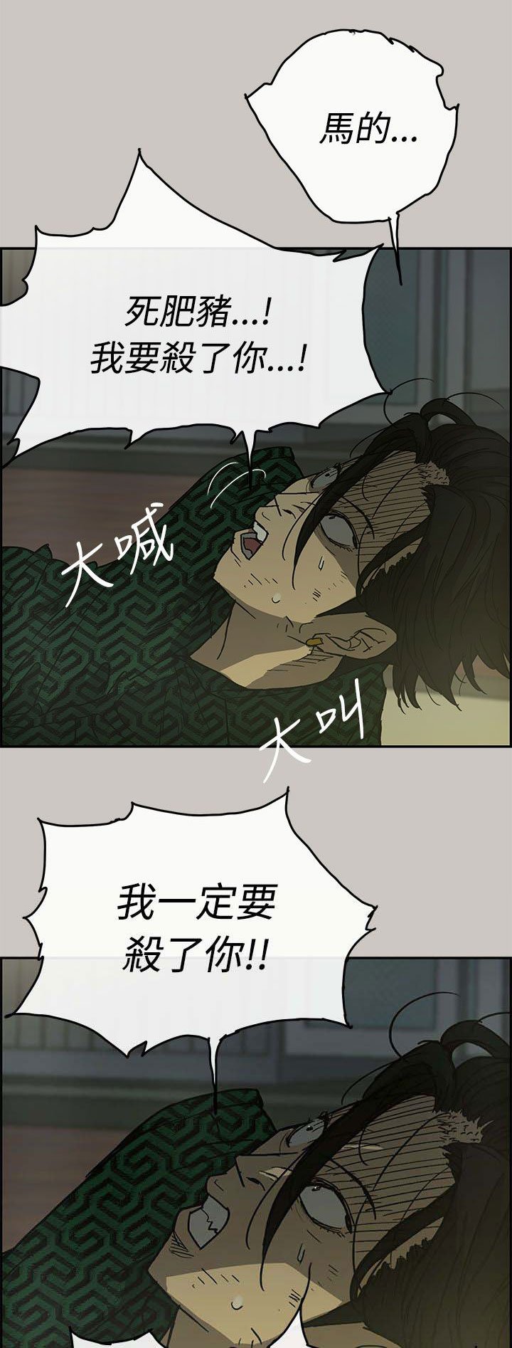 第53章：局面