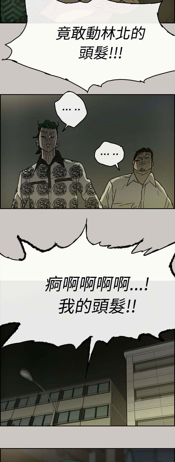 第53章：局面