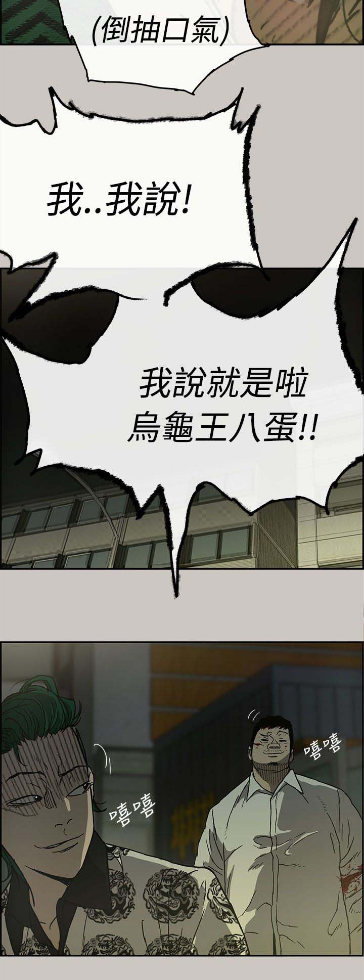 第53章：局面