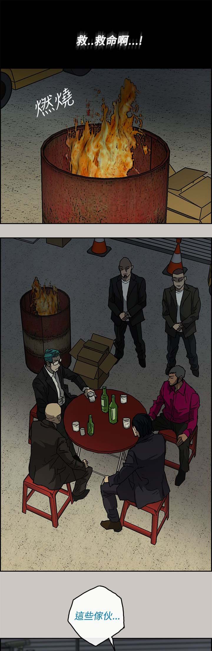 第53章：局面